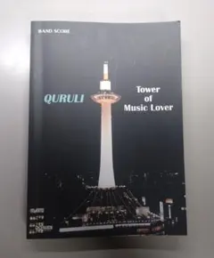 くるり ベスト オブ バンドスコア　初版 くるり ベスト オブ バンドスコア 初版 楽譜・バンドスコア