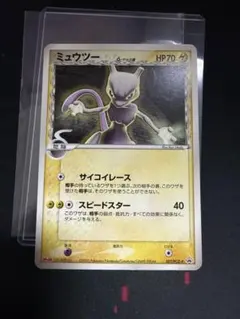 良品 ミュウツーδ種 デルタ種 明治 プロモ 107/PCG-P - メルカリ