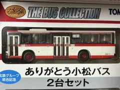 バスコレクション 小松バス 三菱ふそうエアロスター 北陸鉄道のサムネイル