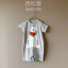 美品【西松屋】BABY80　グレー　カバーオール　ロンパース　ベビー服　夏服