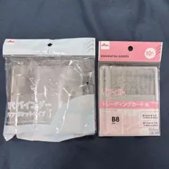 B8サイズ 3穴バインダー クリアポケットタイプ　リフィルトレーディングカード用