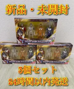 ウルトラヒーローシリーズ EX ウルトラマントリガースペシャルソフビセット　3個