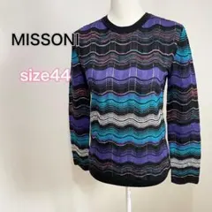 【美品】ミッソーニ 長袖 ニット ブルー パープル 2026年最新】MISSONI カラー：パープル系 レディース 長袖 ニット