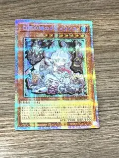 白銀の城のラビュリンス プリズマシークレット 1枚のサムネイル