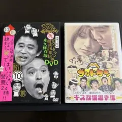 2026年最新】ガキの使い DVD セットの人気アイテム - メルカリ