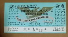 つばき様 リクエスト 2点 まとめ商品