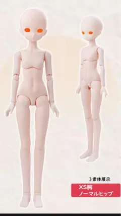 と*様 tinyfox peko体 xs胸 公式色移り防止服付き mdd 1/4 - メルカリ