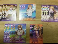 近江彼方ラブカまとめ売り