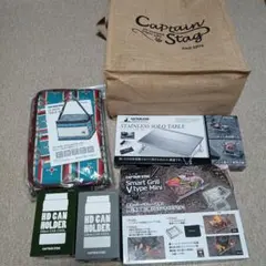 ◇新品！キャプテンスタッグ ダッチオーブン NOBOX フラットストーブ