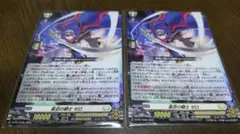 2026年最新】星空の騎士ゼロの人気アイテム - メルカリ