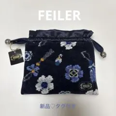 FEILER 花柄 タオルポーチ ネイビー フェイラー　巾着　ポーチ　新品