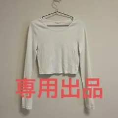 ホワイト 長袖リブTシャツ Mサイズ　ショート丈　GU 春夏