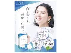 ルビーホワイト クリアシート デンタルケア用クリーニングシート 28枚14セット