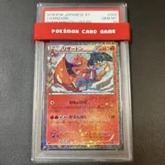 【PSA10】ポケキュン リザードン 2016.XY リフォルダー代込み ポケモンカード リザードン 2016 PSA10の通販 ビビンドル