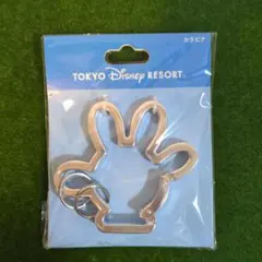 TOKYO DISNEY RESORT ディズニー　ミッキー手形カラビナ