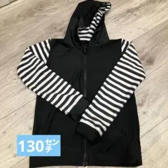 フード付きラッシュガード 黒と白のストライプ　130センチ