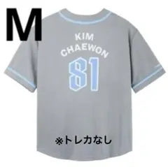 LE SSERAFIM PUREFLOW TOUR UNIFORM SHIRT - メルカリ