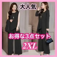 ▼セットアップ パンツスーツ 大きいサイズ フォーマル 体型カバー 2XL230