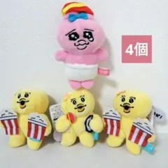4個セット【新品】おぱんちゅうさぎマスコット　んぽちゃむセリフ付きマスコット