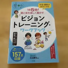 Item thumbnail for item 3d62d442-21ac-4e30-b7f1-41c305874dbf