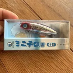 JUMPRIZE ミニテロ君 63F 充血レンズのサムネイル