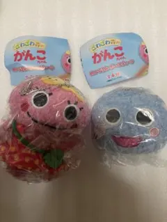 2個　ざわざわ森のがんこちゃん　ぬいぐるみボールチェーン　がんぺーちゃん