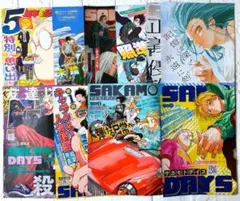 サカモトデイズ 切り抜きイラスト 見開きイラスト まとめ商品 パート２