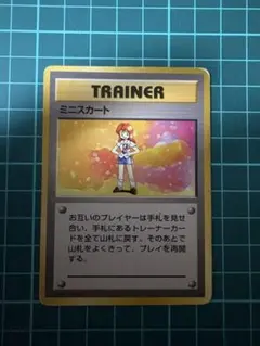 ミニスカート ★ 第1弾拡張パック