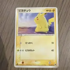 状態⭕️　ピカチュウ 第2弾拡張パック 砂漠のきせき 022/053 大量 ピカチュウ ○ 第2弾拡張パック 砂漠のきせき 022/053 - メルカリ