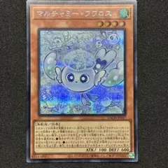 2026年最新】マルチャミー フワロスの人気アイテム - メルカリ
