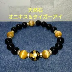 ✨天然石✨ブレスレット