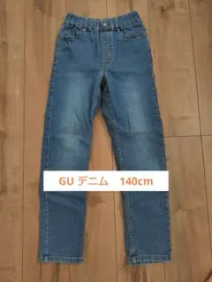 GU パンツ　140cm