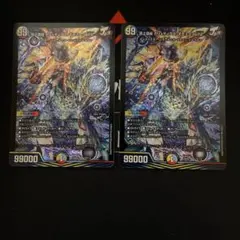 即日発送　頂上混成ガリュディアス・モモミーズ’22 2枚