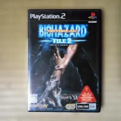 PS2ソフト　バイオハザードアウトブレイクファイル2