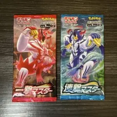【新品・未開封】一撃・連撃マスター　2BOXセット　シュリンク付き ポケモンカード 一撃マスター&連撃マスター コルニセット 未開封