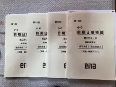 Item thumbnail for item 21e6c254-2307-4205-b5bc-69701f810a5a