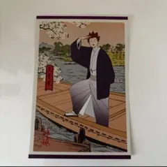 Item thumbnail for item 5433f2e7-0a37-433f-bd3e-a268de8a780f