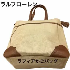 ラルフローレンほぼ未使用ラフィア+牛革(かごバック)トートバッグのサムネイル