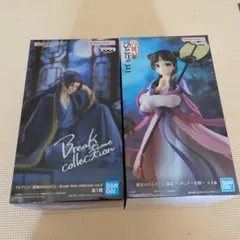 薬屋のひとりごと フィギュア 2点セット