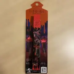 KATE リップモンスターEX-2 限定版　18番地の魔女