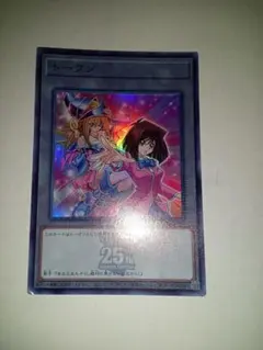 遊戯王 ブラマジガールトークン QCDB スーパー - メルカリ