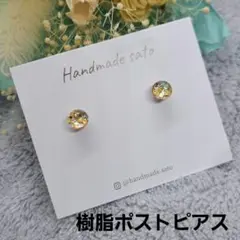 【333】小粒レジンピアス(樹脂ポスト)　ゴールドシルバーミックスホロ