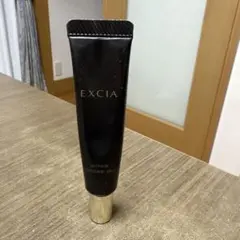 アルビオン エクシア リンクルコンシール ヴェールのサムネイル