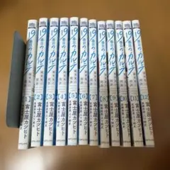 2026年最新】19番目のカルテ 全巻の人気アイテム - メルカリ