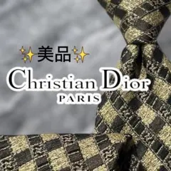 【美品】クリスチャンディオール 総柄 チェック風 ベージュ カーキ フランス製