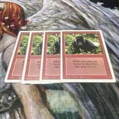 《密林の猿人/Kird Ape》 4枚セット　リバイズド　3ED