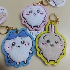 ちいかわ　もこもこサガラ刺繍キーホルダー　3種セット