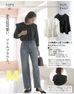 marryme WEDDING BLOUSE新品 WEDDING BLOUSE | MARRY ME.official