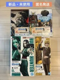 一番くじ HUNTER×HUNTER B賞イルミ&F賞パリストン＋おまけ