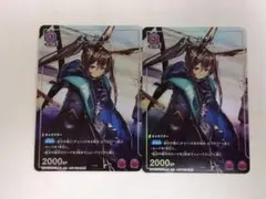 2026年最新】アーミヤ ユニオンアリーナの人気アイテム - メルカリ